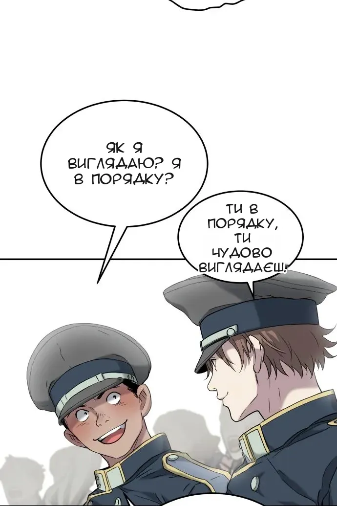 Сторінка 60