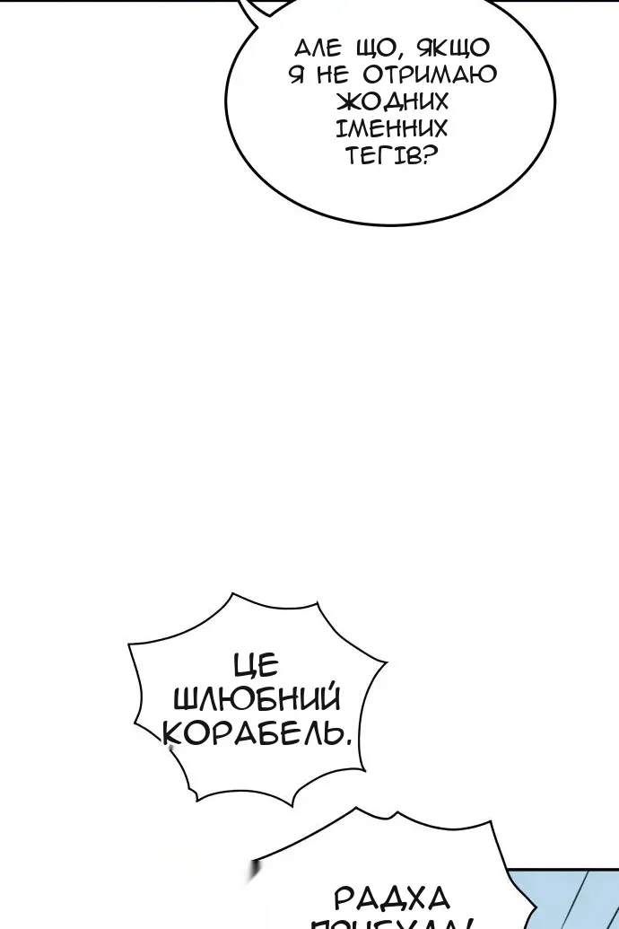 Сторінка 61