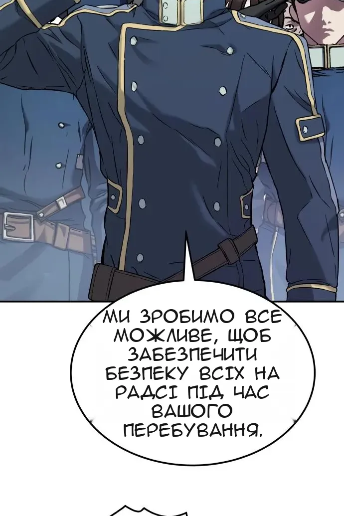 Сторінка 67