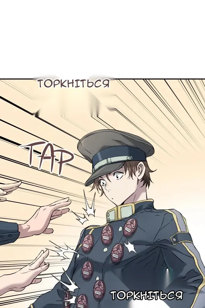 Сторінка 69