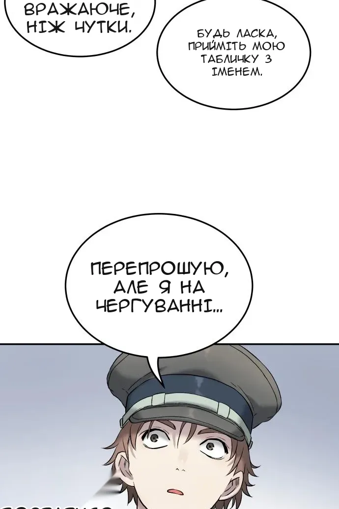 Сторінка 72