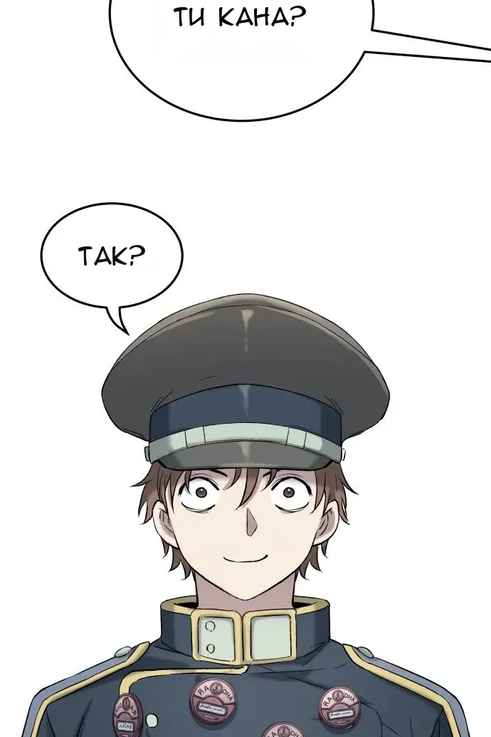 Сторінка 74