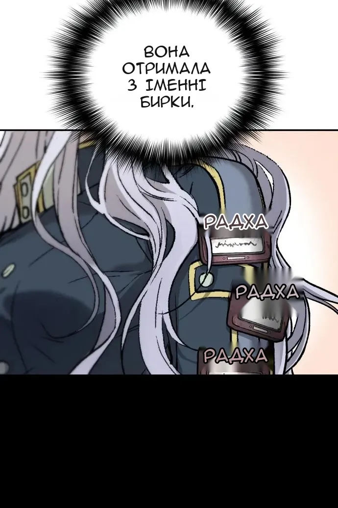 Сторінка 77