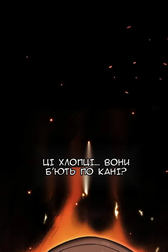 Сторінка 78