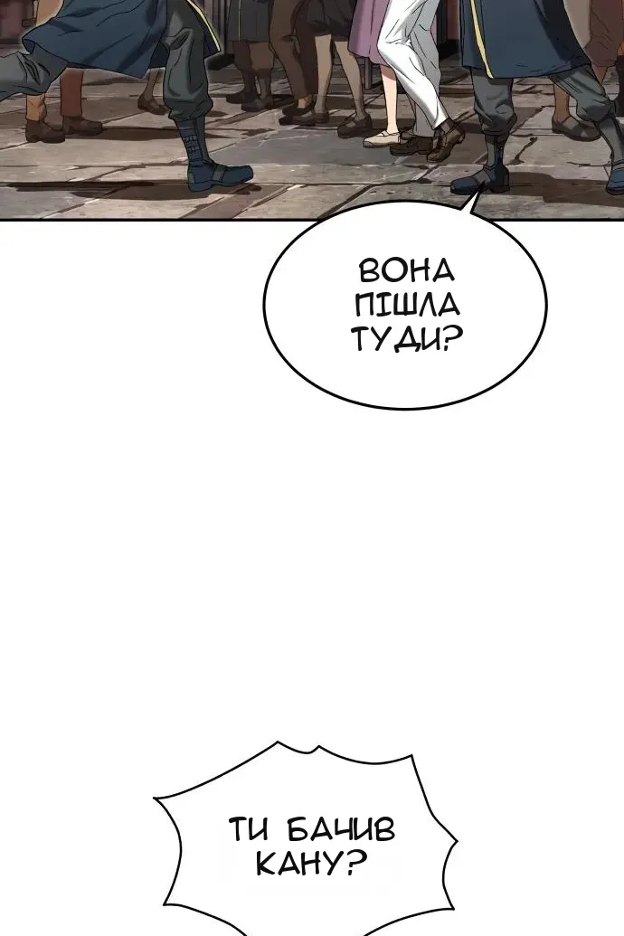 Сторінка 82
