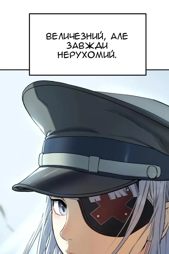 Сторінка 89