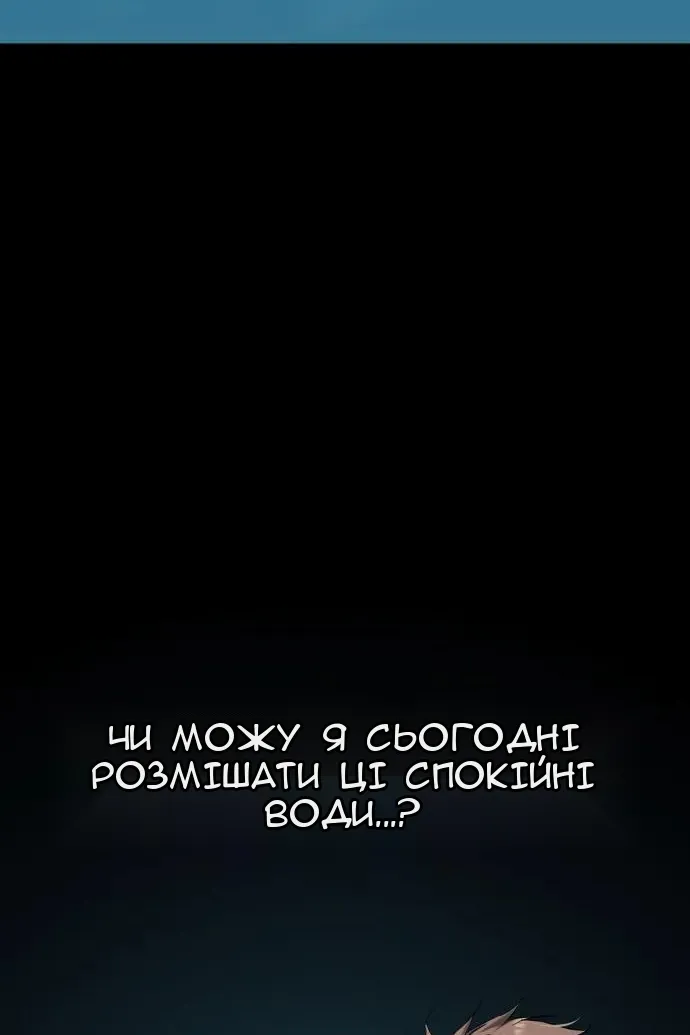 Сторінка 92