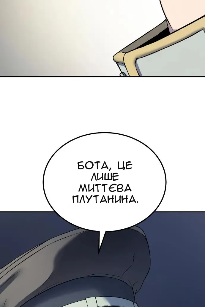 Сторінка 96