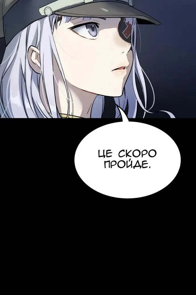 Сторінка 97