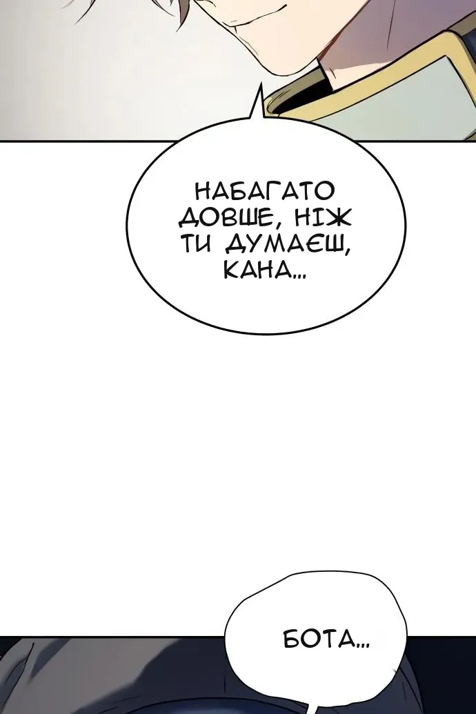 Сторінка 100
