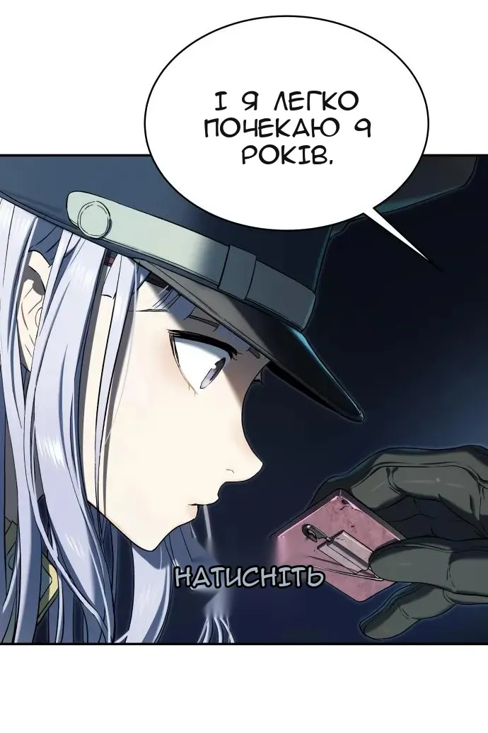 Сторінка 108