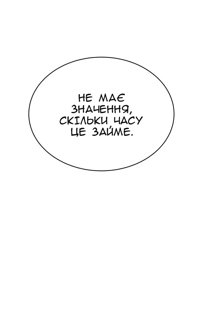 Сторінка 109