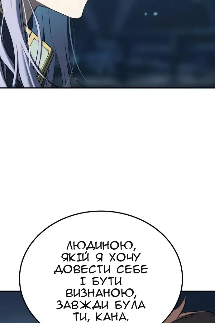 Сторінка 111