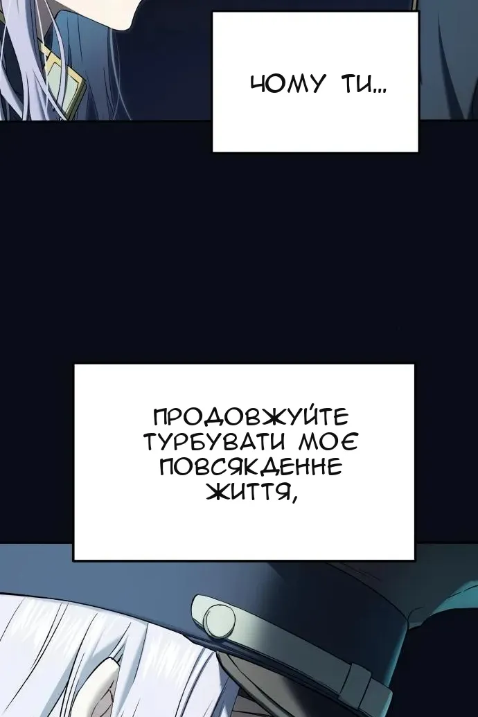 Сторінка 114