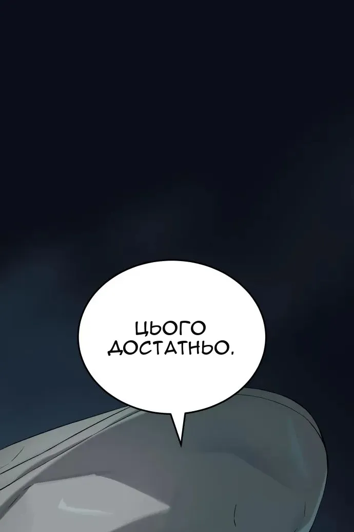 Сторінка 118