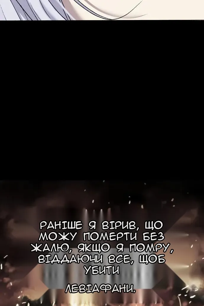 Сторінка 133