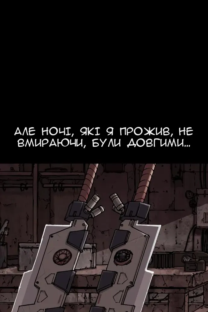 Сторінка 135