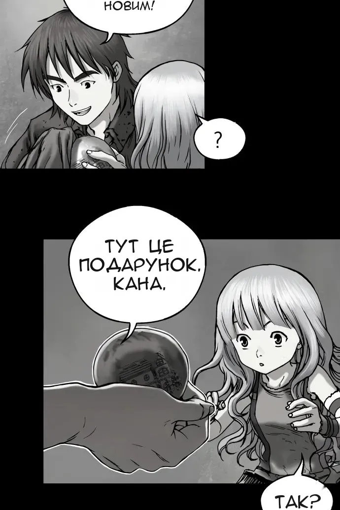 Сторінка 137