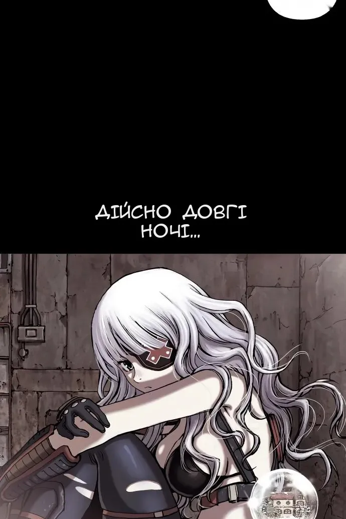 Сторінка 138