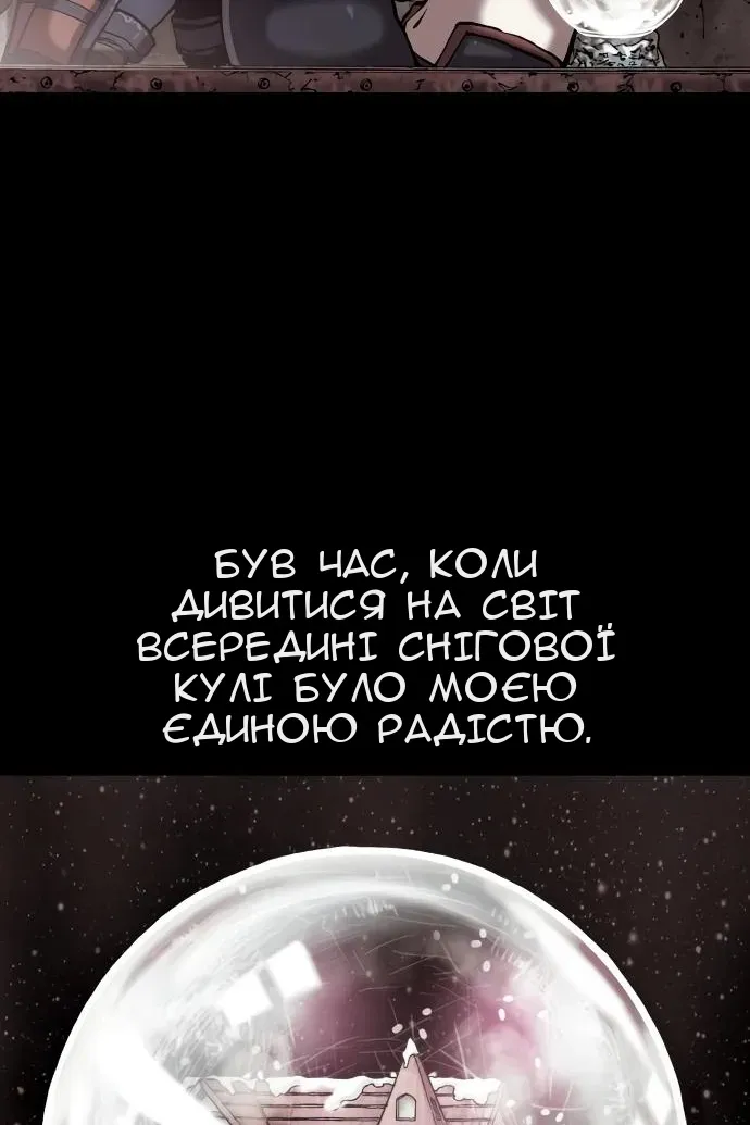 Сторінка 139