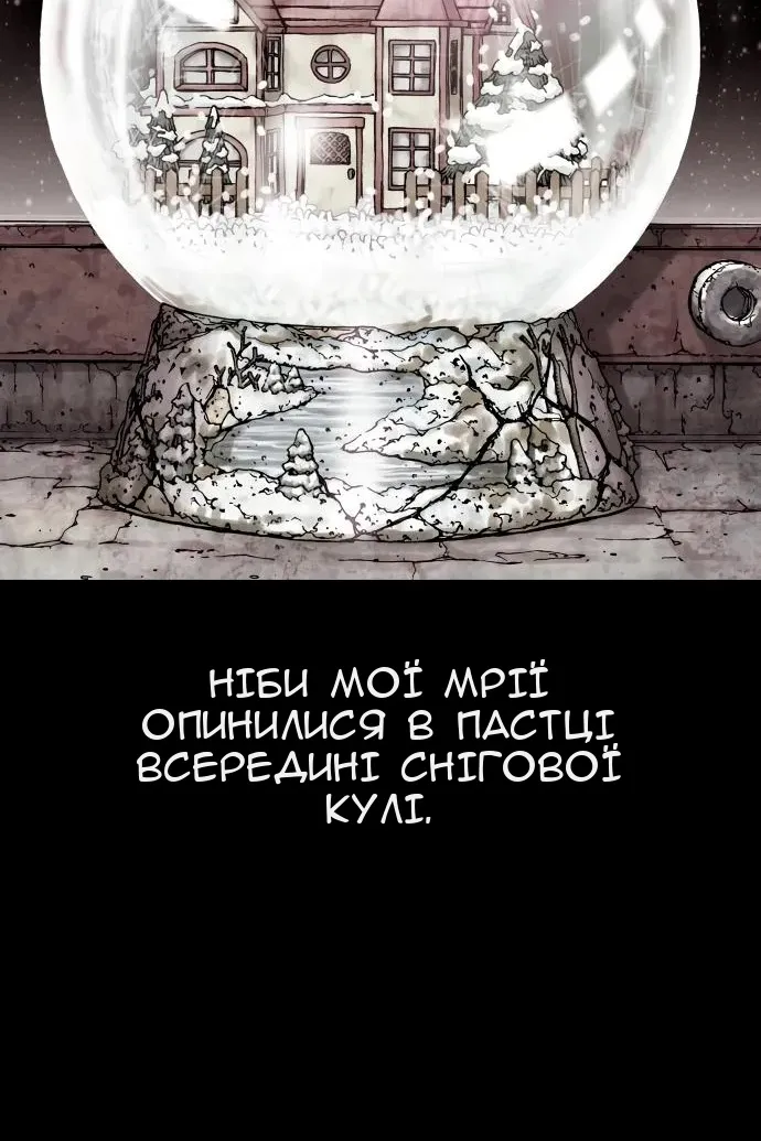 Сторінка 140