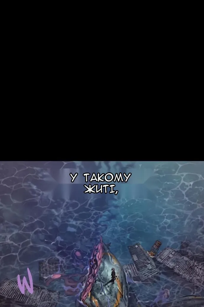 Сторінка 141