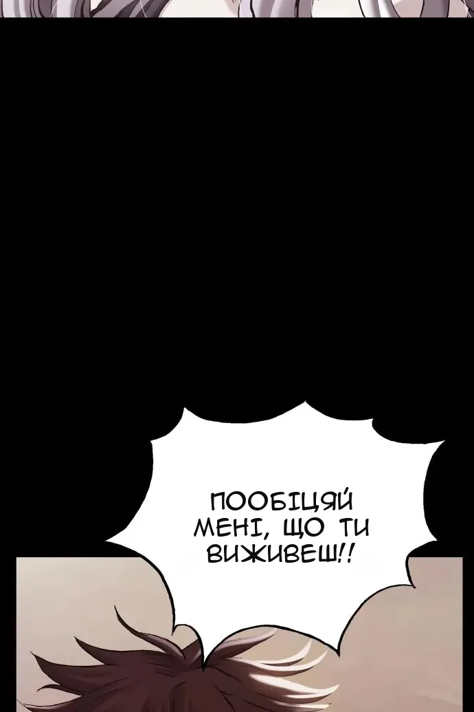 Сторінка 145
