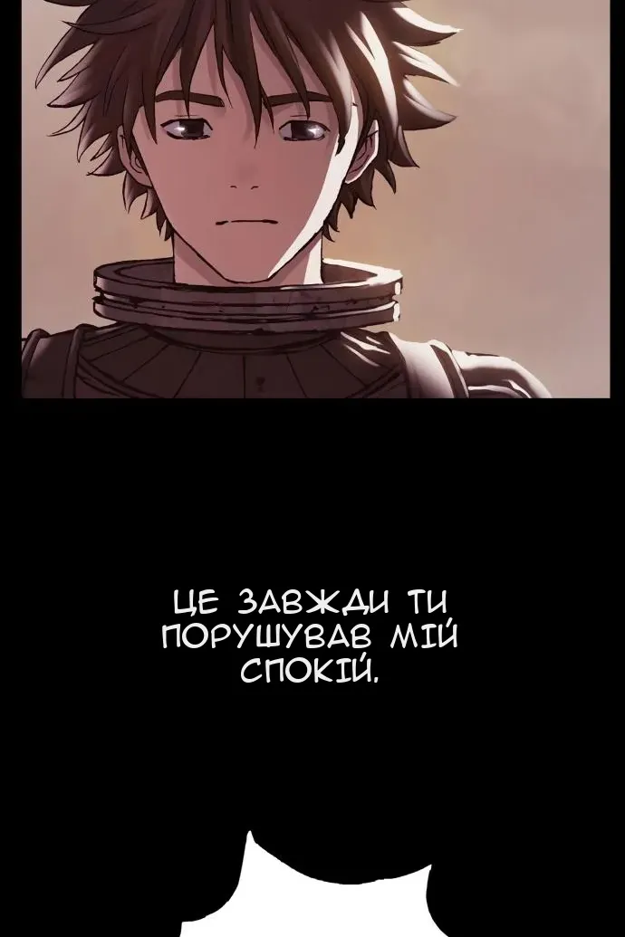 Сторінка 146