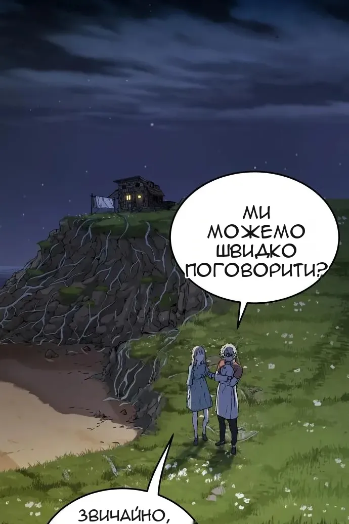 Сторінка 154