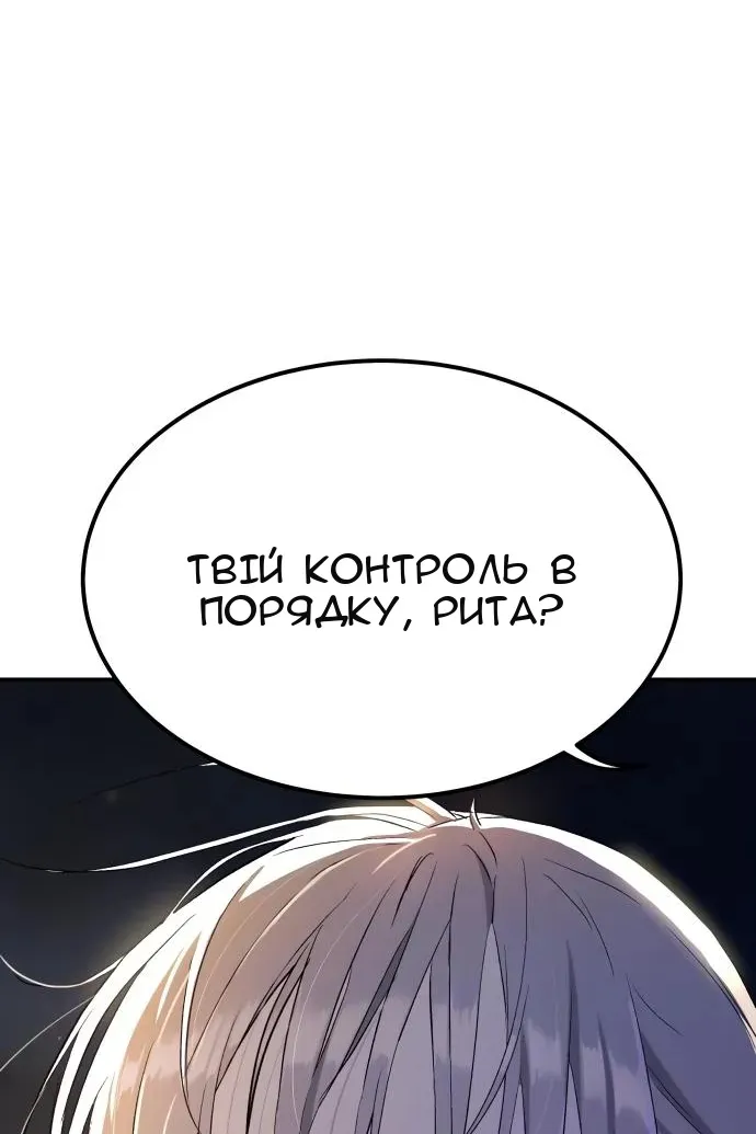 Сторінка 157