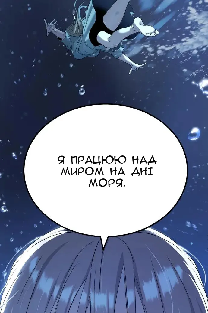 Сторінка 160