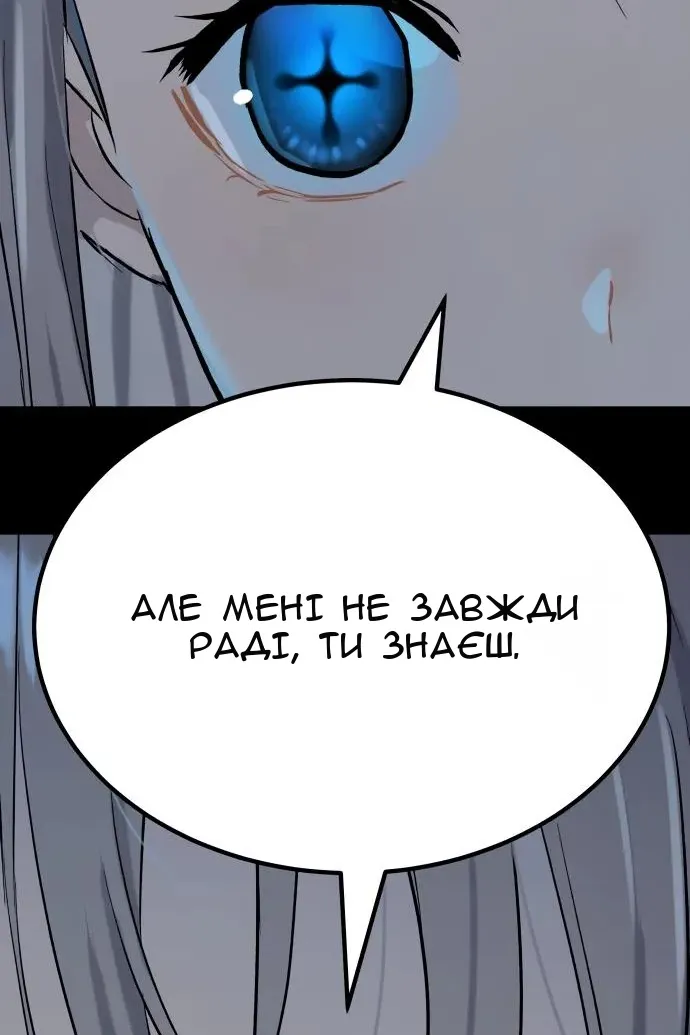 Сторінка 163