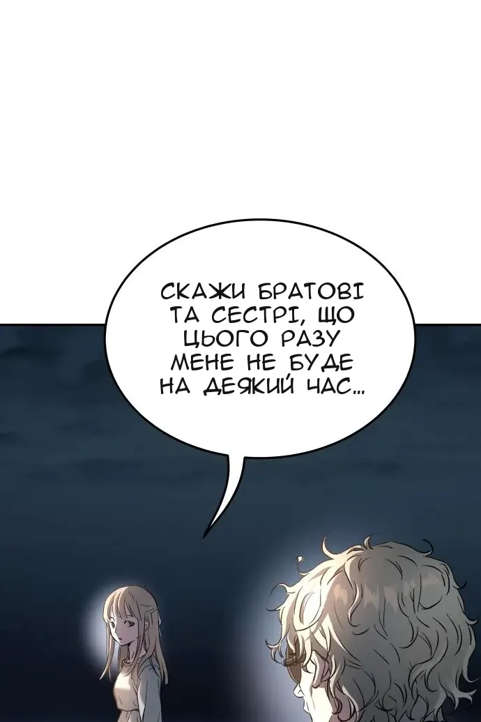 Сторінка 165