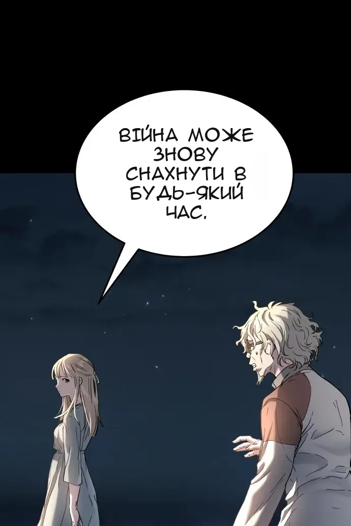 Сторінка 169