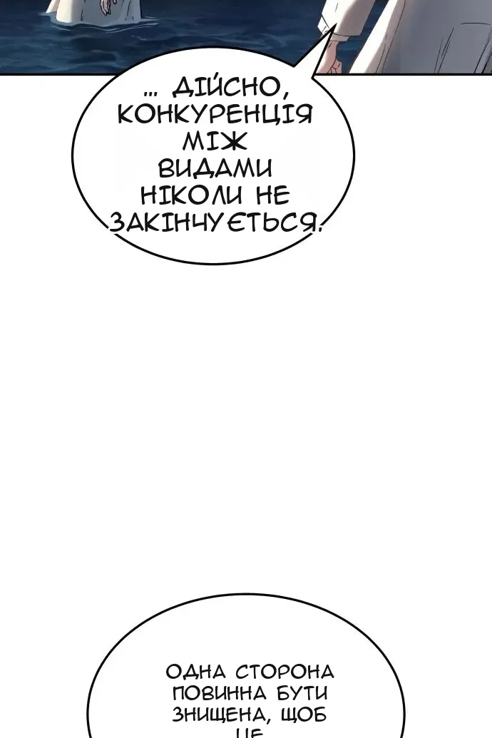 Сторінка 170