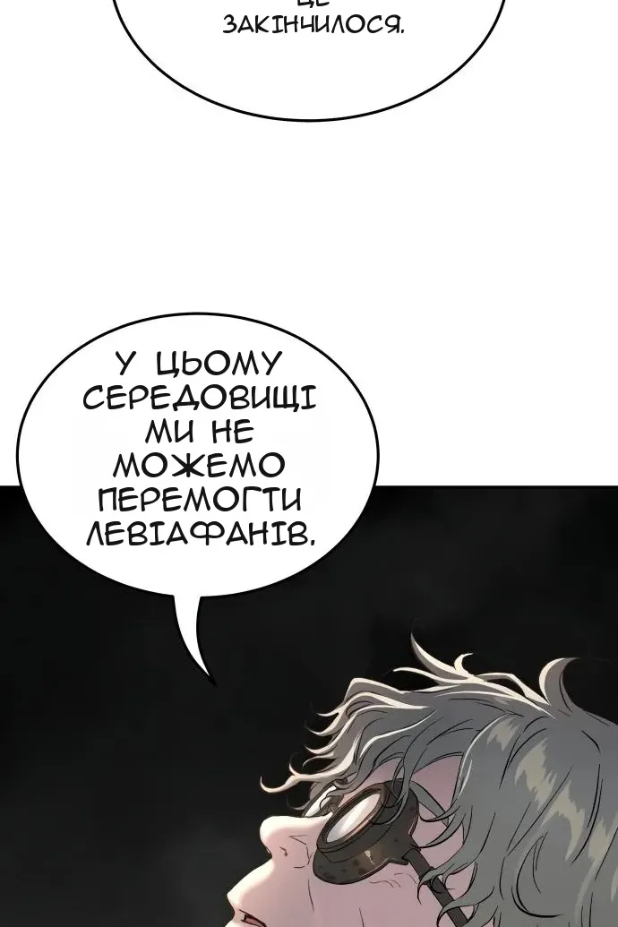Сторінка 171