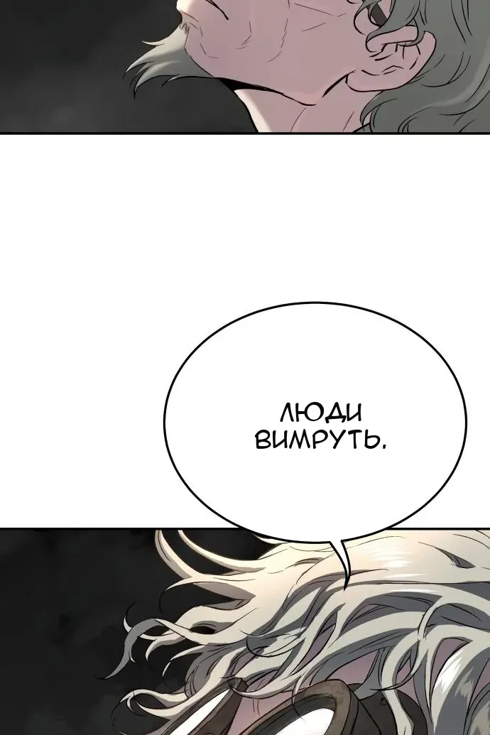 Сторінка 172