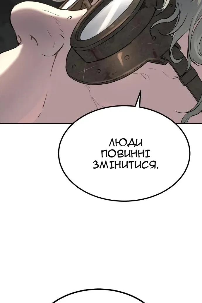 Сторінка 173