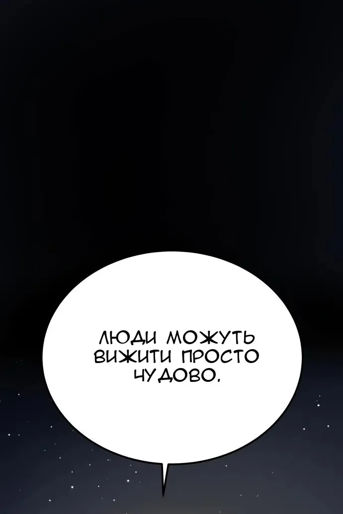Сторінка 175