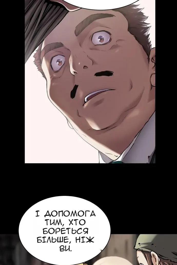 Сторінка 178