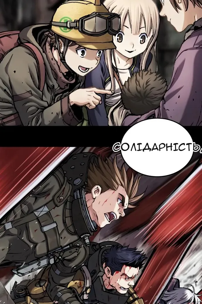 Сторінка 179