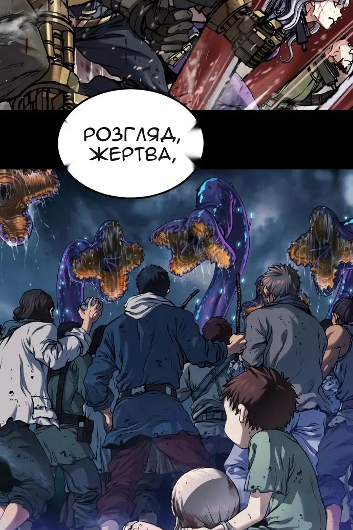 Сторінка 180