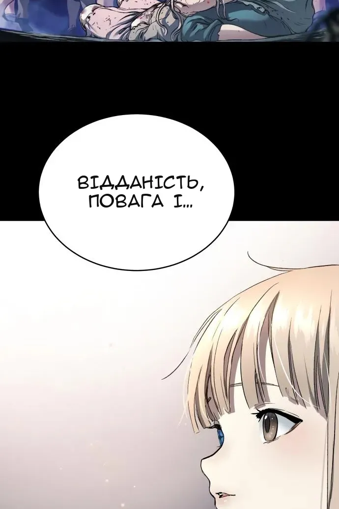 Сторінка 181