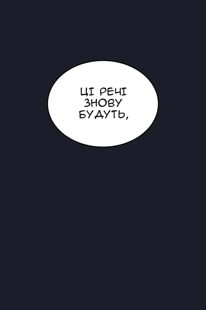 Сторінка 184