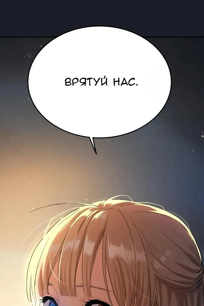 Сторінка 185