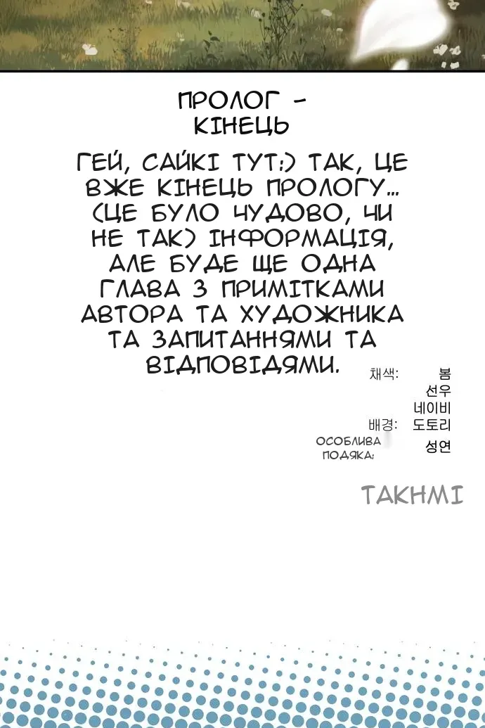 Сторінка 201