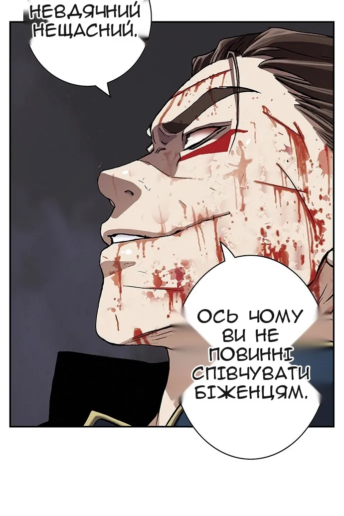 Сторінка 15