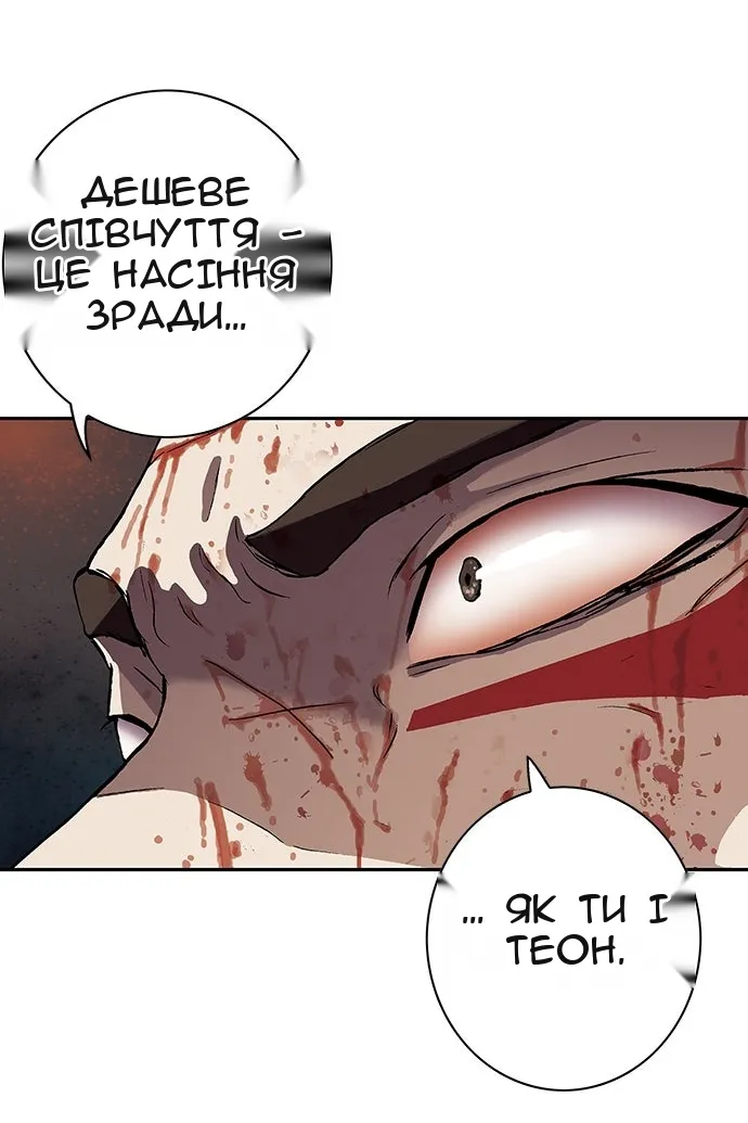Сторінка 16