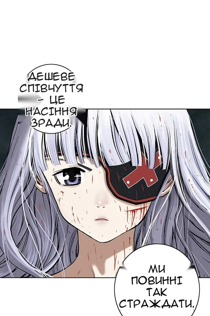 Сторінка 17