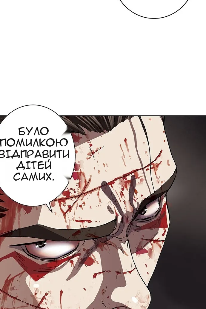 Сторінка 18